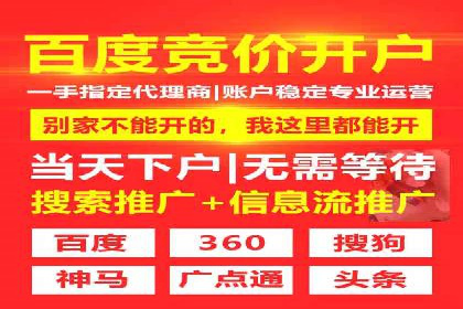 信息流广告投放实战技巧：案例教学