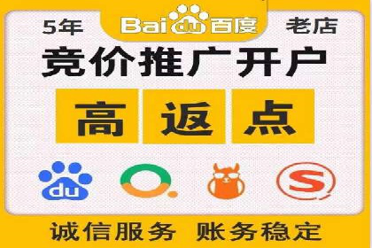 体育产业SEM运营托管的创新实践